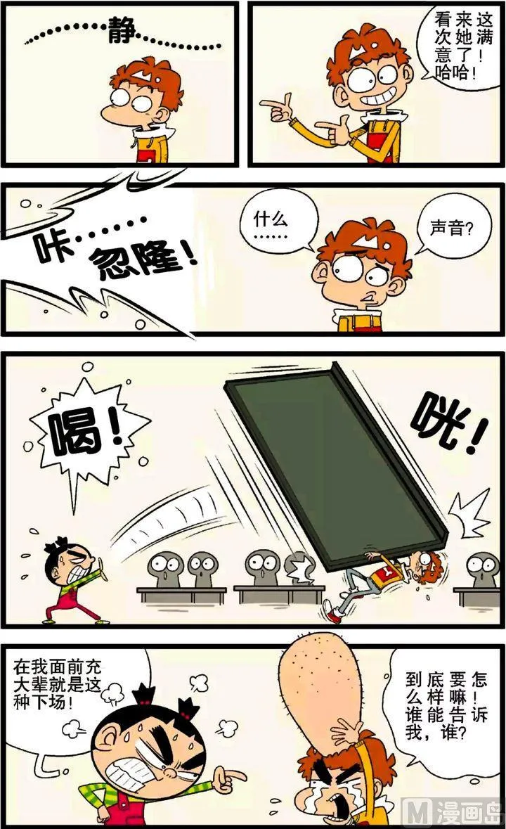 第29卷(二) 第20页
