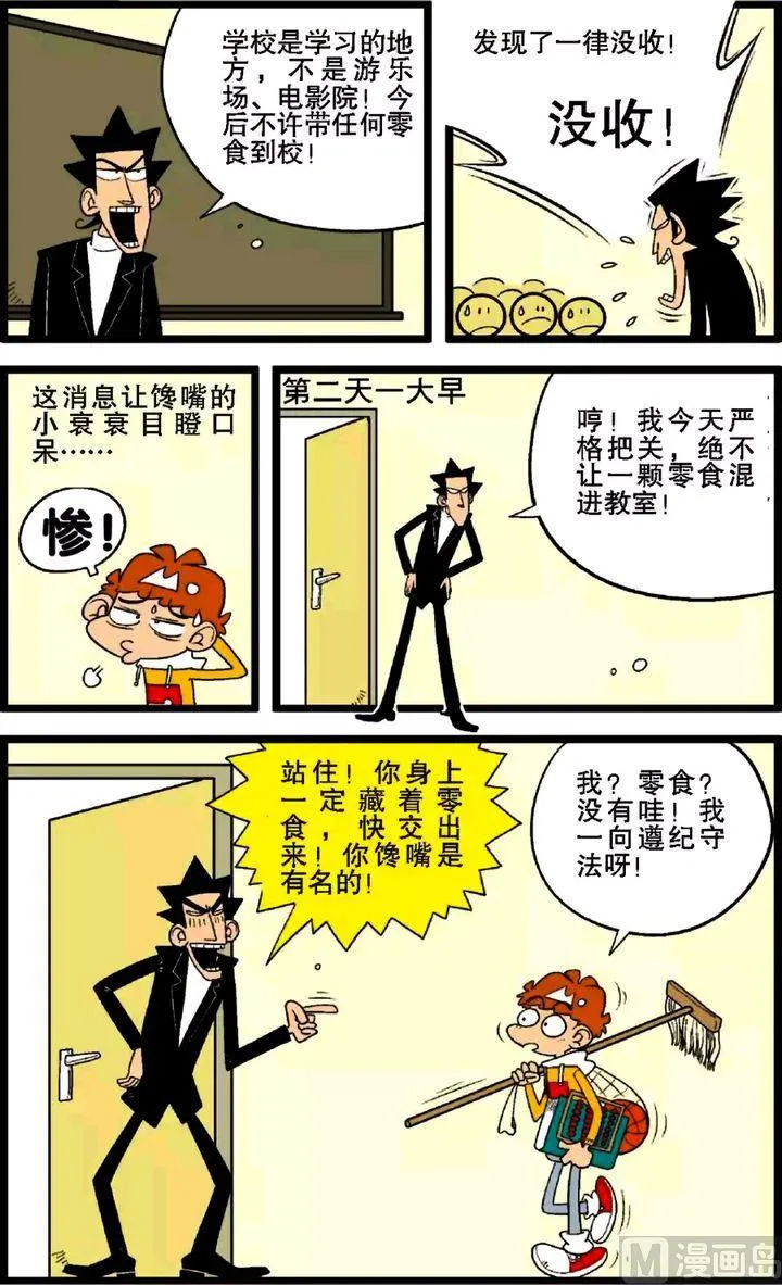 第29卷(一) 第2页