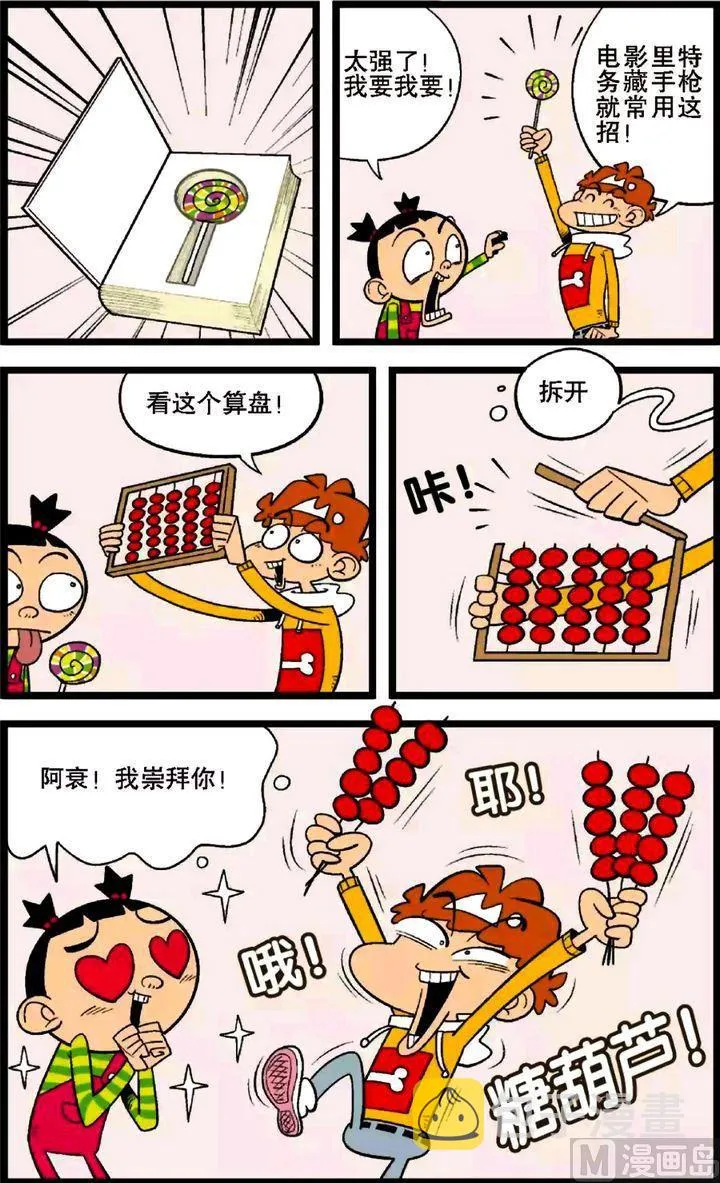 第29卷(一) 第4页