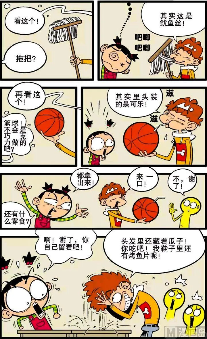 第29卷(一) 第5页