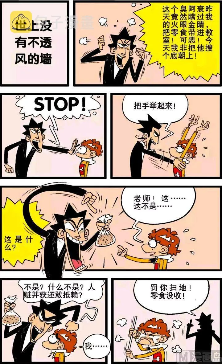 第29卷(一) 第6页