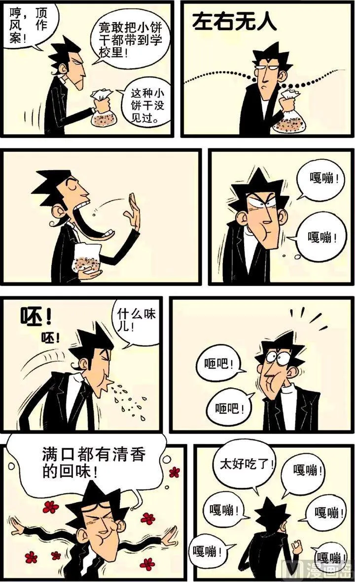 第29卷(一) 第7页