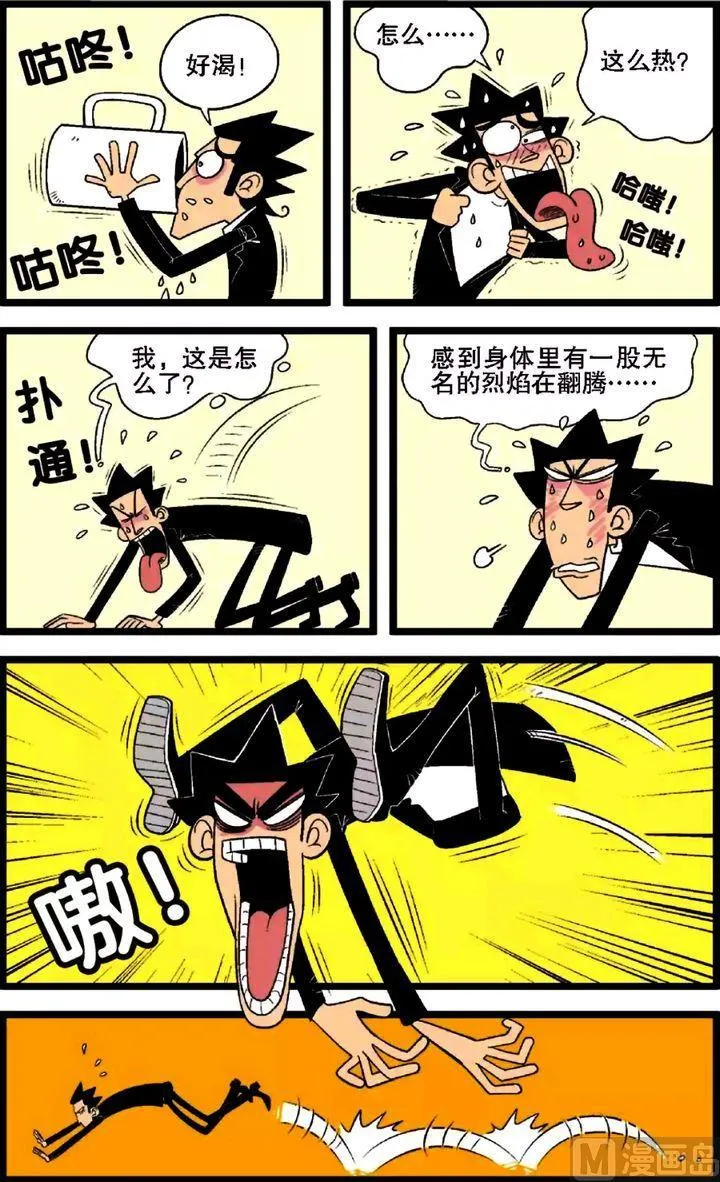 第29卷(一) 第8页