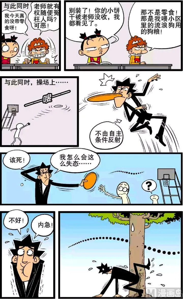 第29卷(一) 第9页