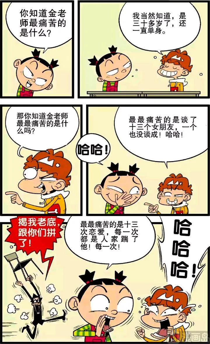 第29卷(一) 第11页