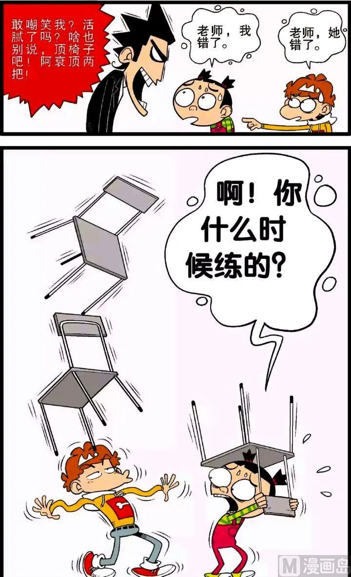 第29卷(一) 第12页