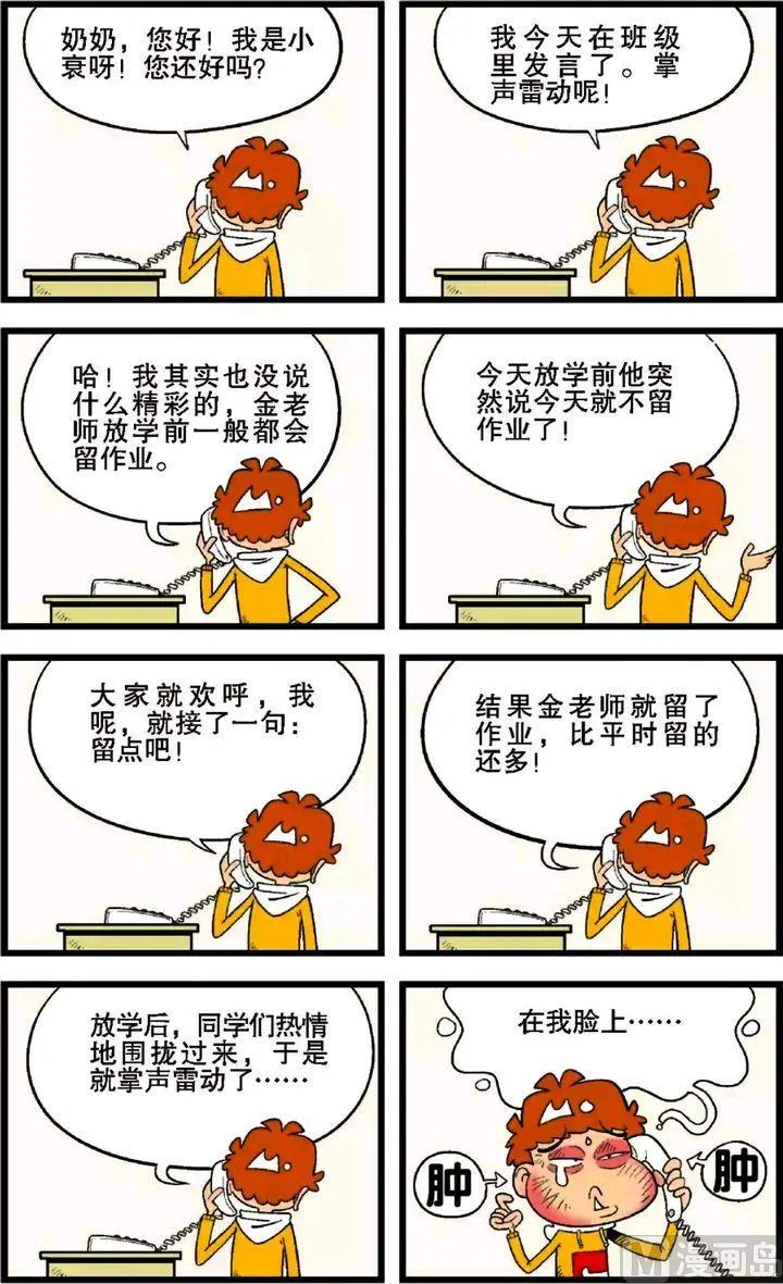 第29卷(一) 第13页