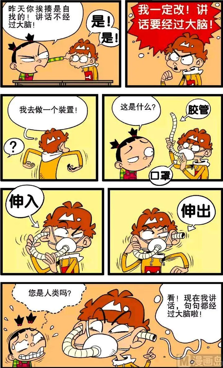 第29卷(一) 第14页