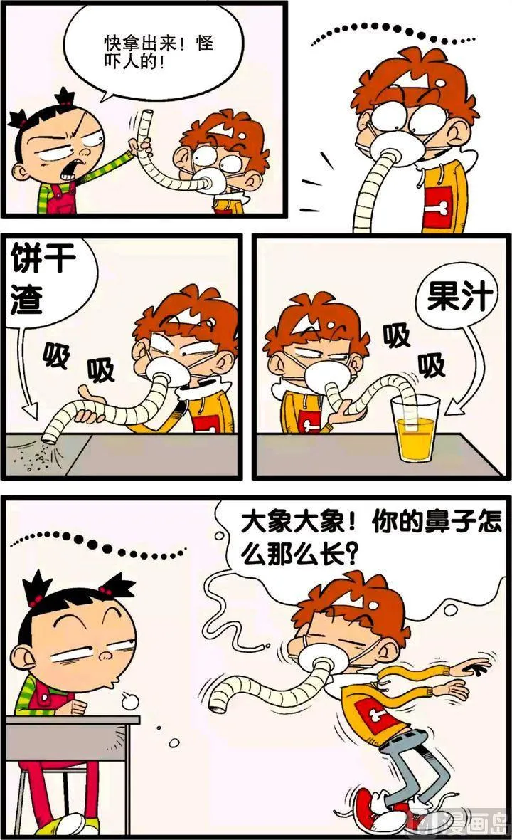 第29卷(一) 第15页