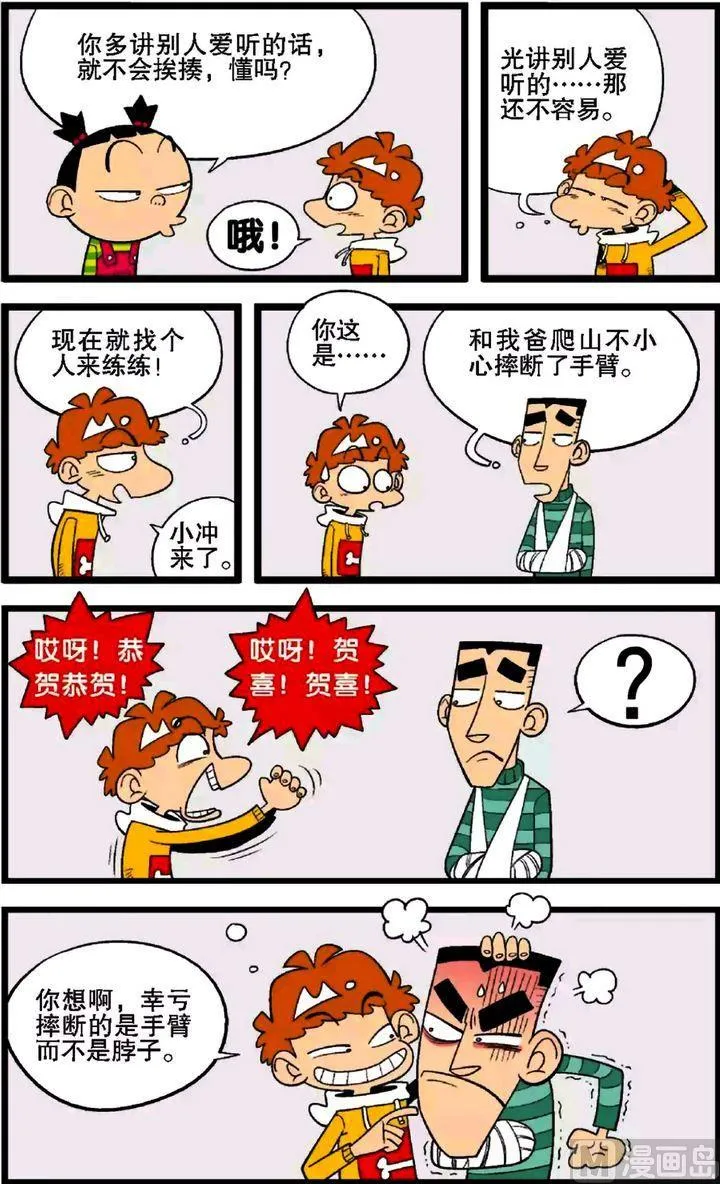 第29卷(一) 第16页