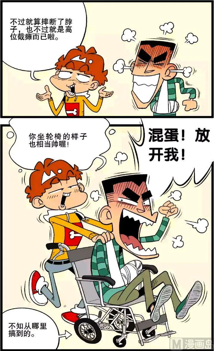 第29卷(一) 第17页