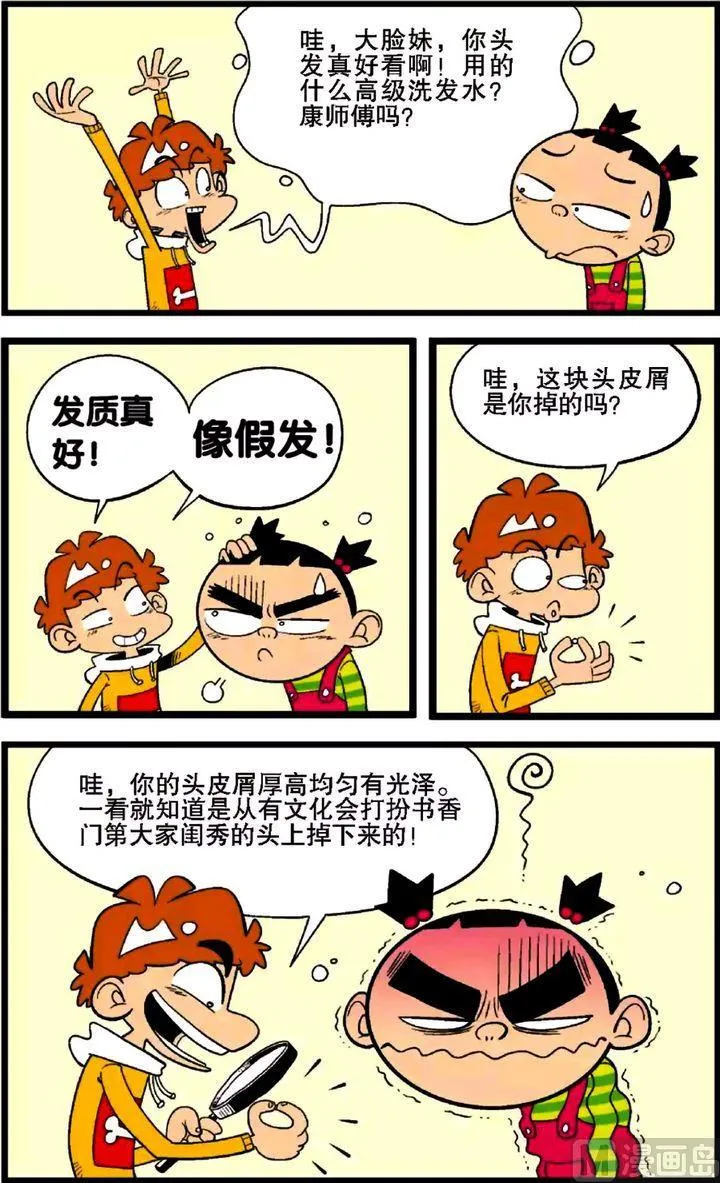 第29卷(一) 第18页