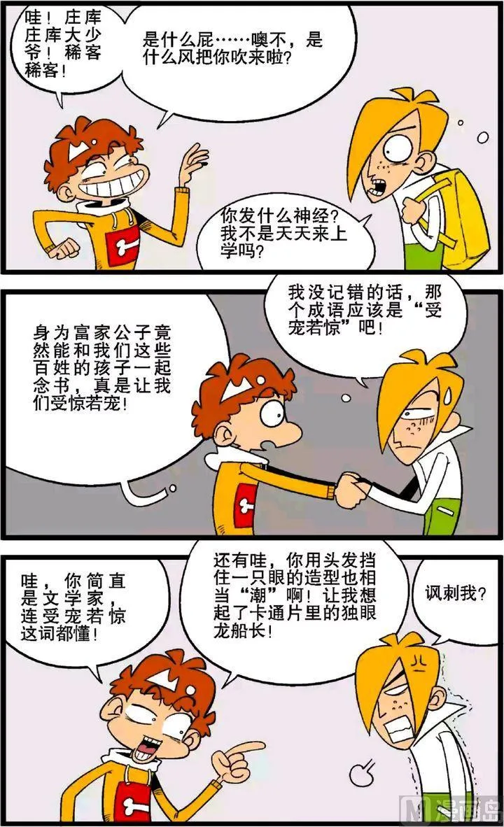 第29卷(一) 第19页