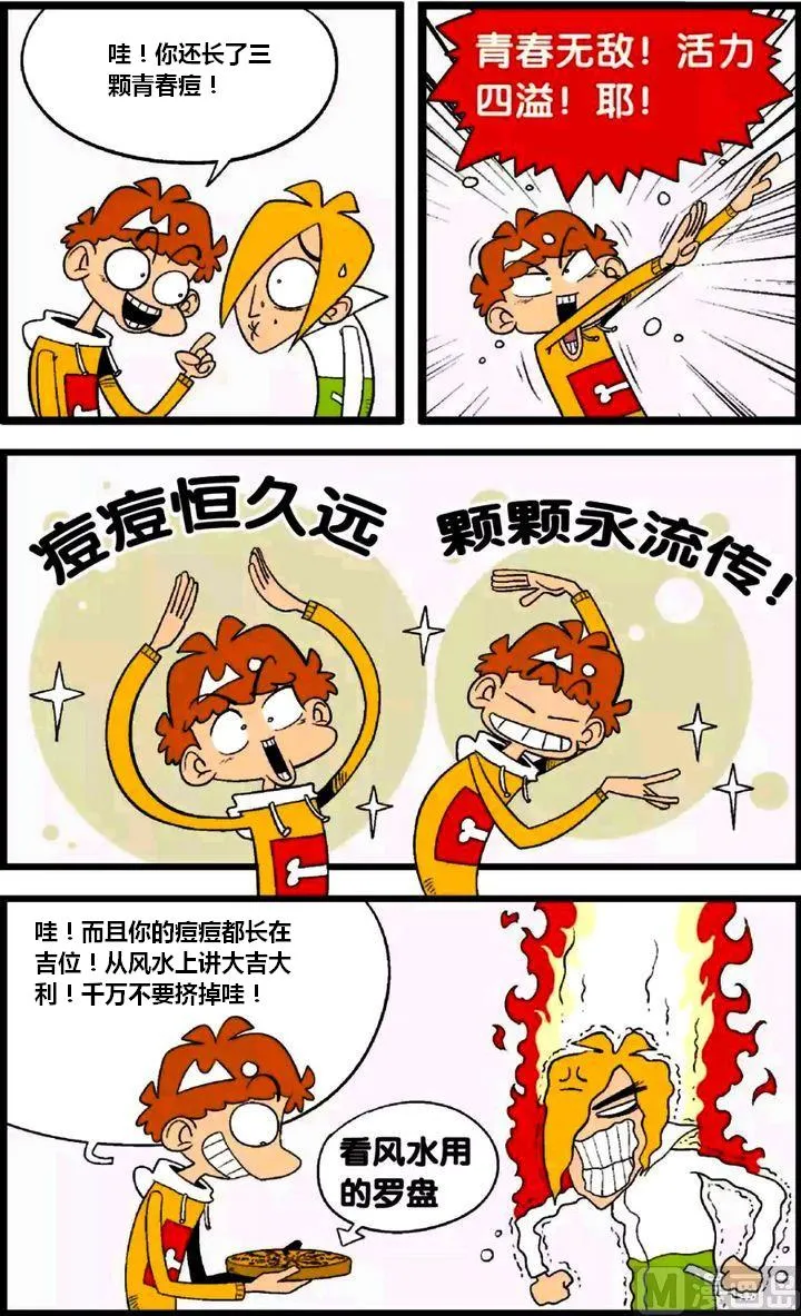第29卷(一) 第20页