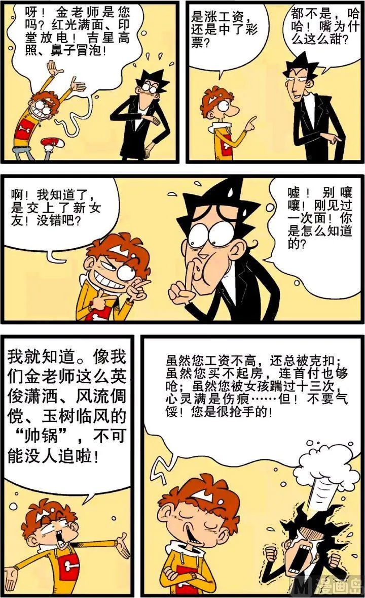 第29卷(一) 第21页