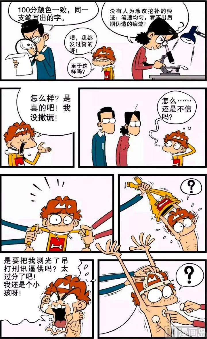 第28卷(五) 第1页