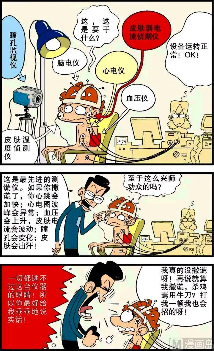 第28卷(五) 第2页
