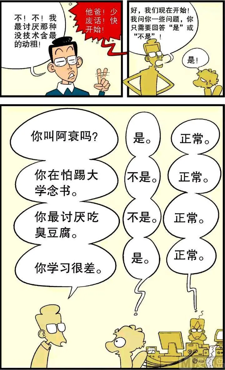 第28卷(五) 第3页