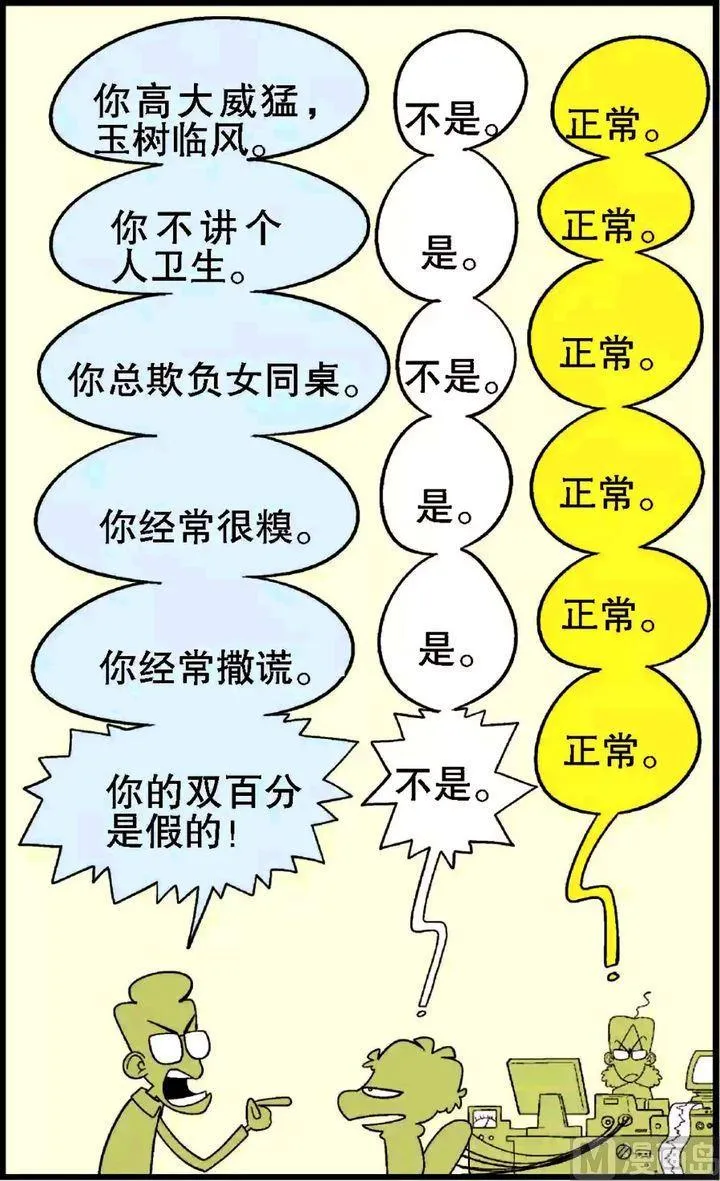 第28卷(五) 第4页