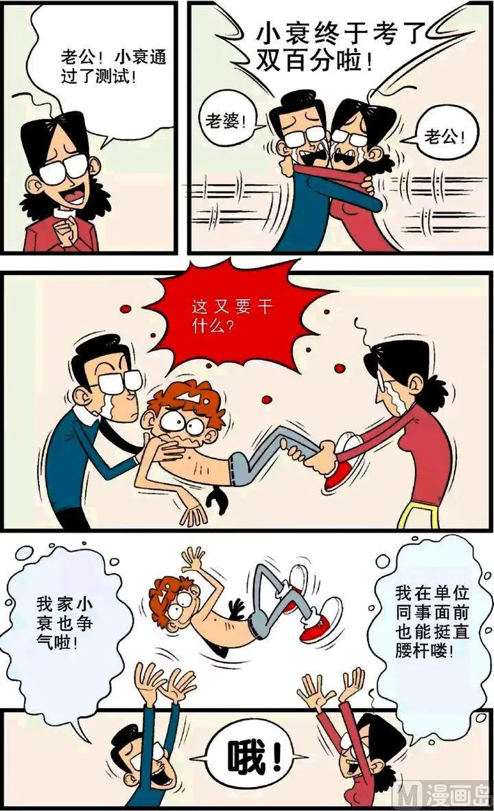 第28卷(五) 第5页
