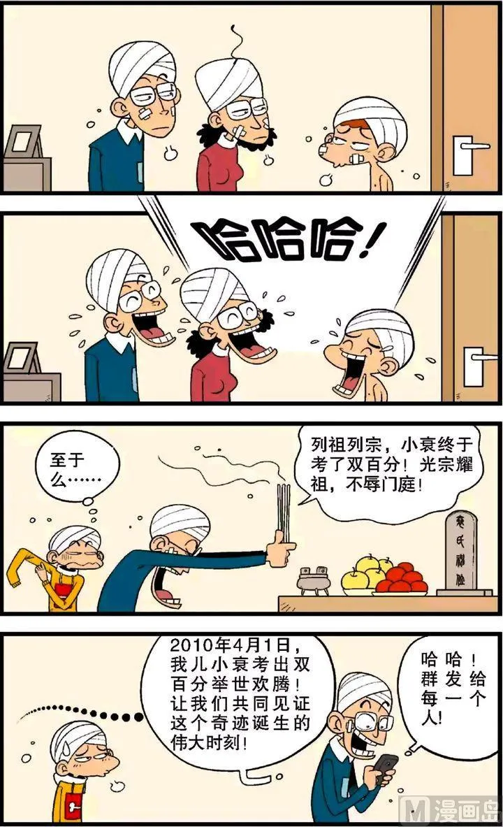 第28卷(五) 第7页