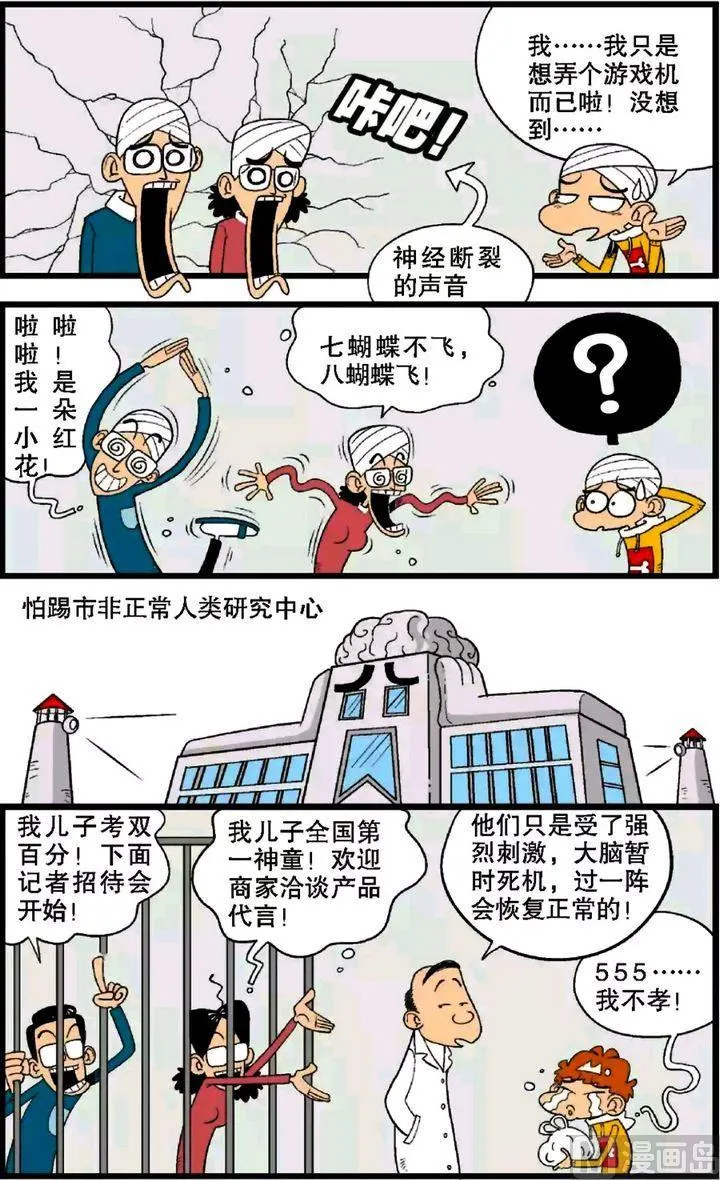 第28卷(五) 第9页