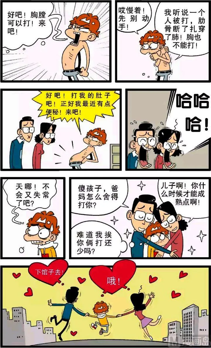 第28卷(五) 第11页