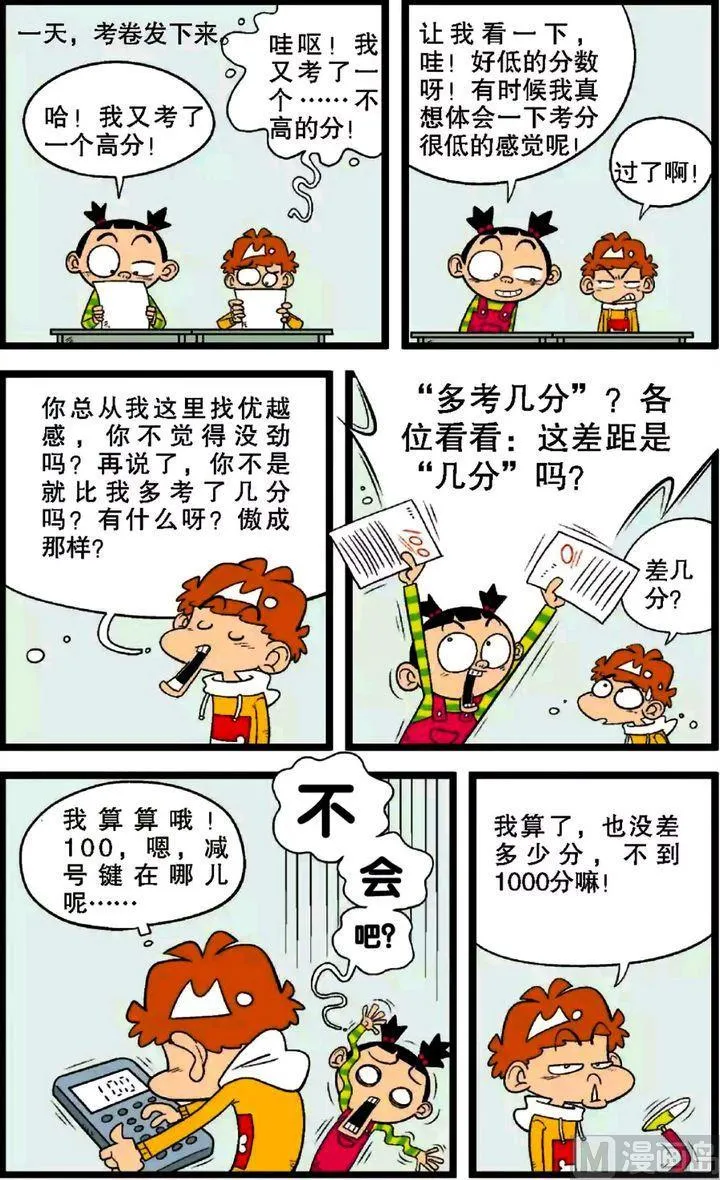第28卷(五) 第12页