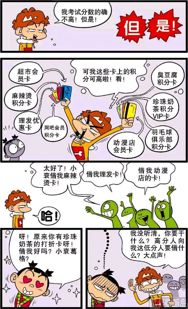 第28卷(五) 第13页