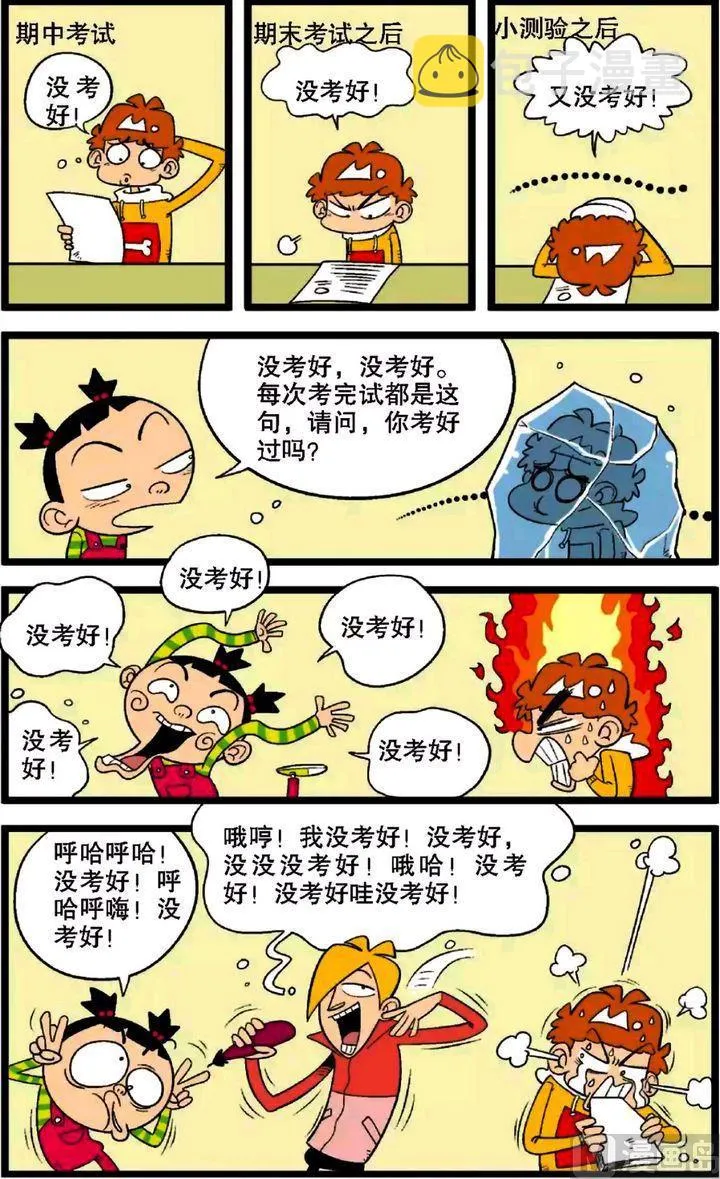 第28卷(五) 第14页