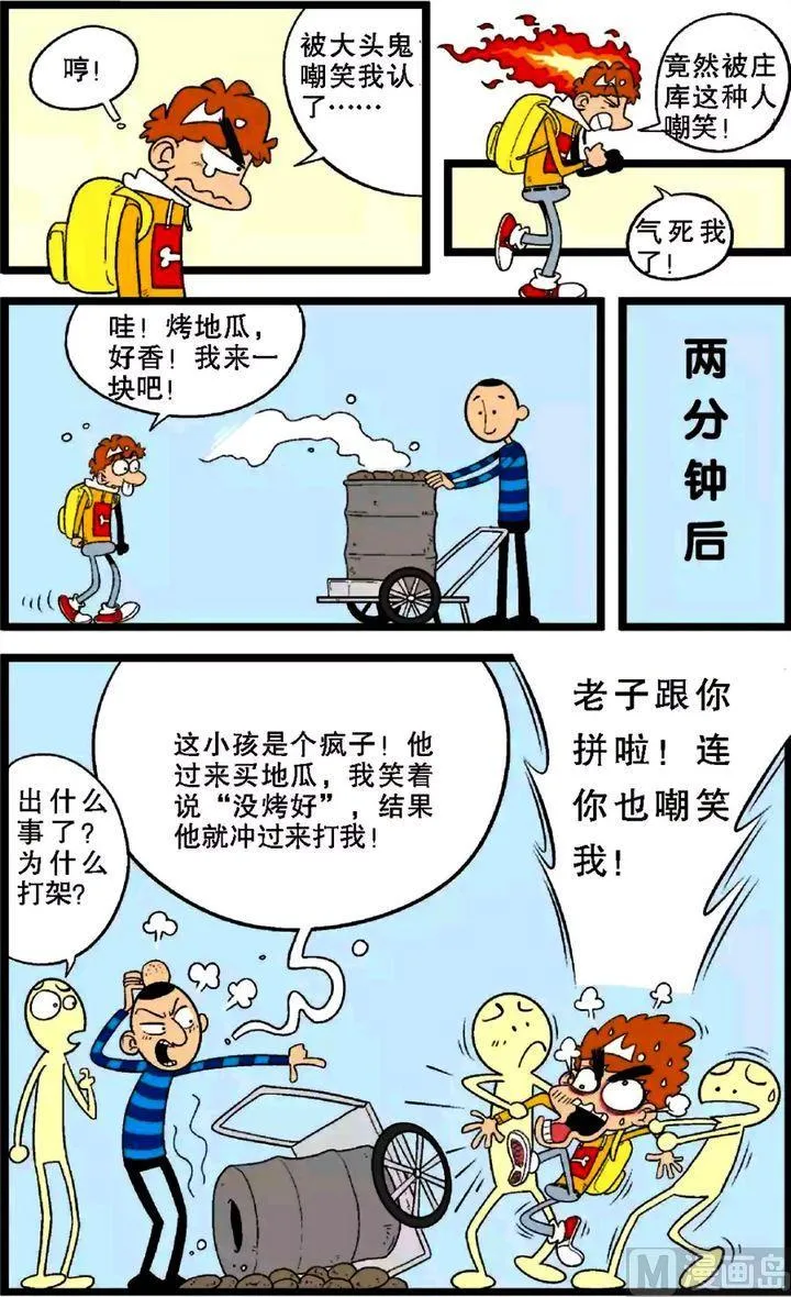 第28卷(五) 第15页