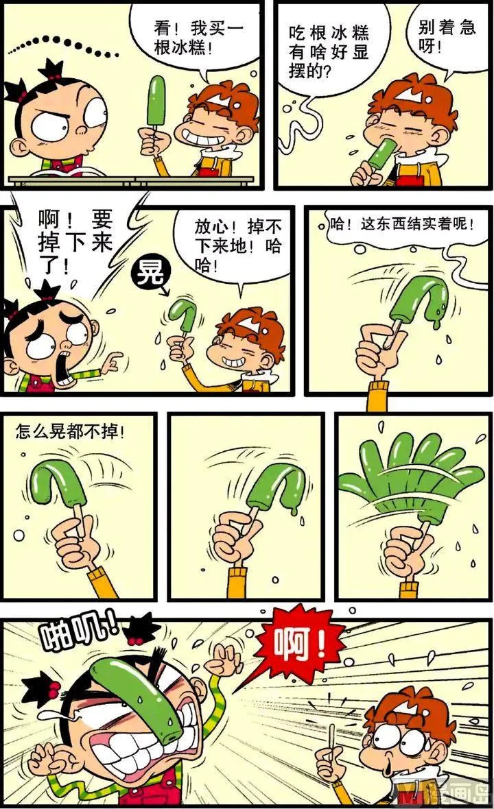 第28卷(五) 第16页