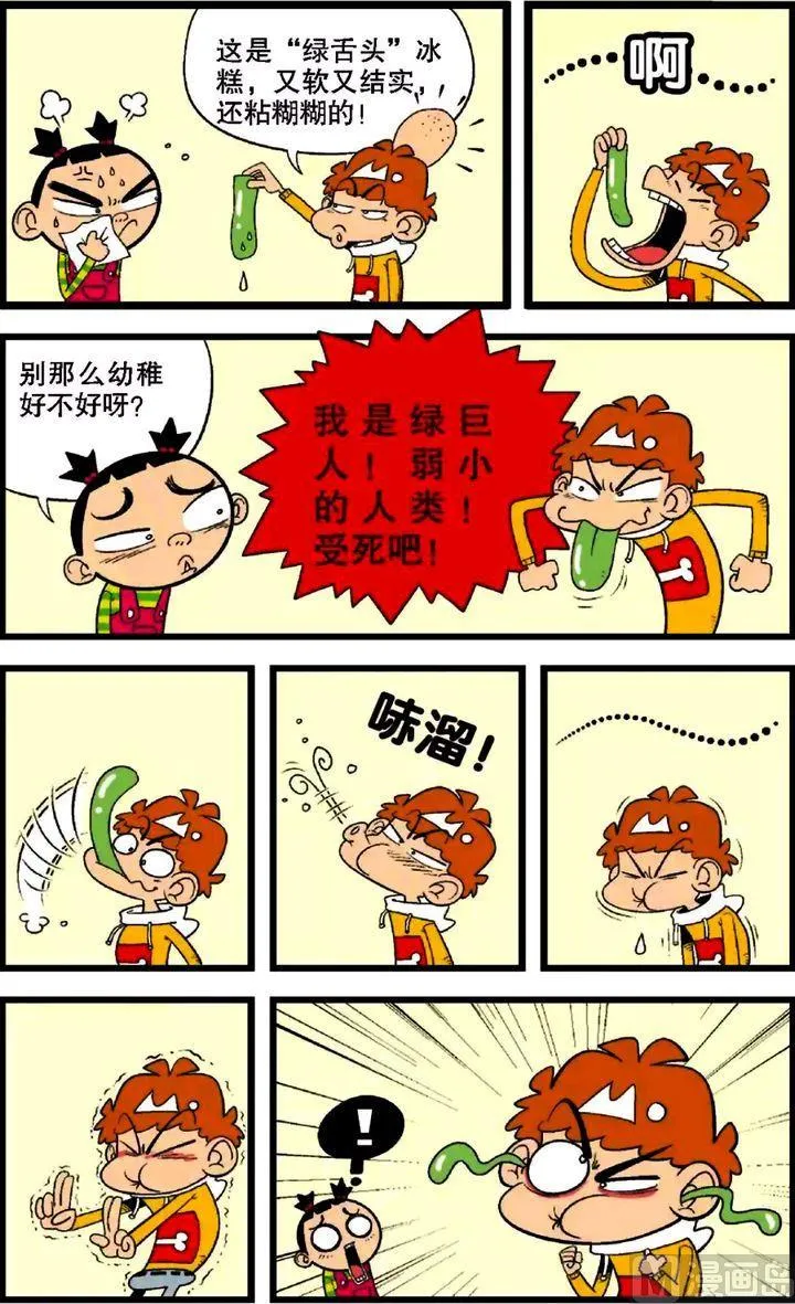 第28卷(五) 第17页