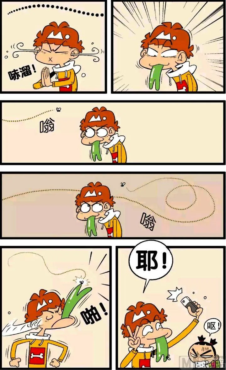 第28卷(五) 第18页