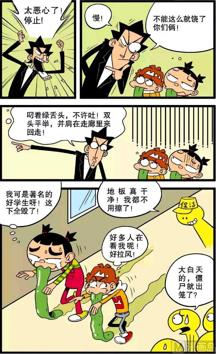 第28卷(五) 第20页