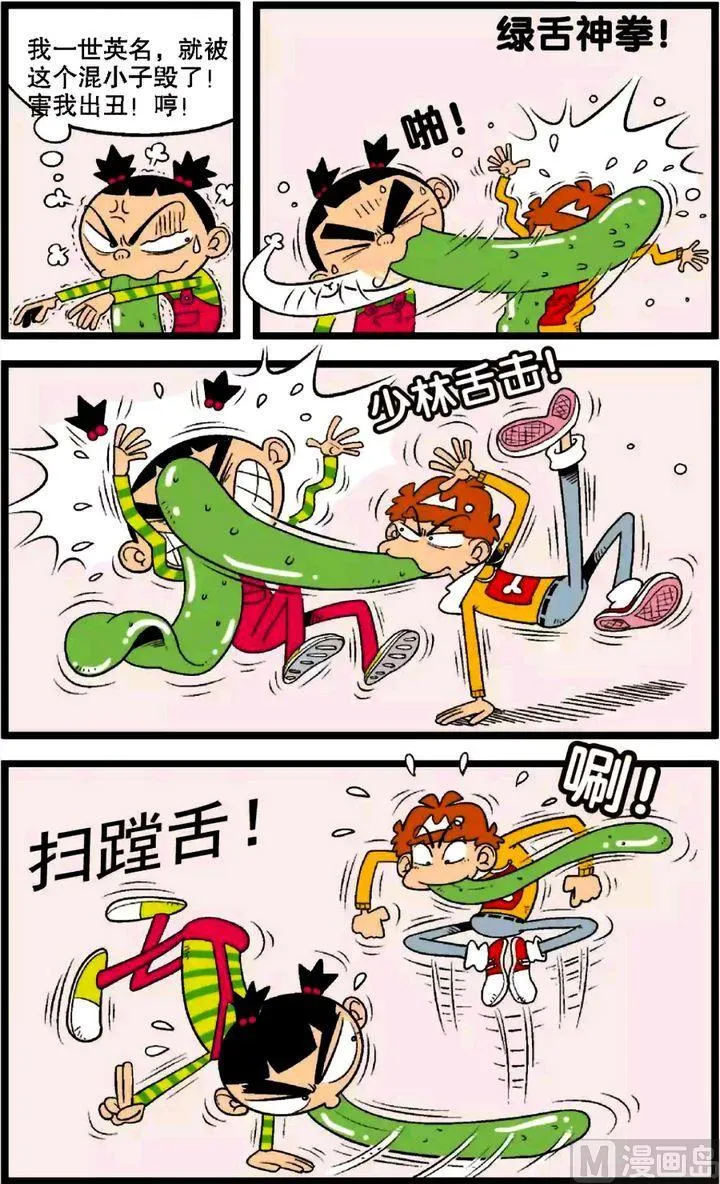 第28卷(五) 第21页