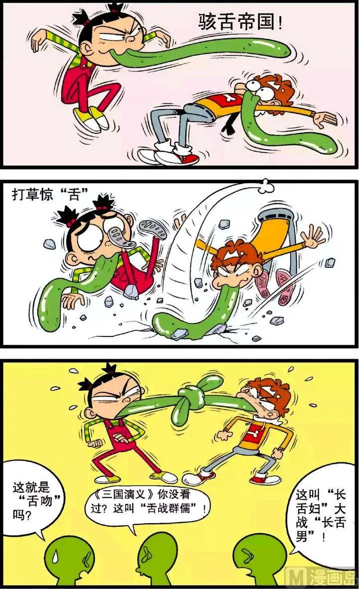 第28卷(五) 第22页