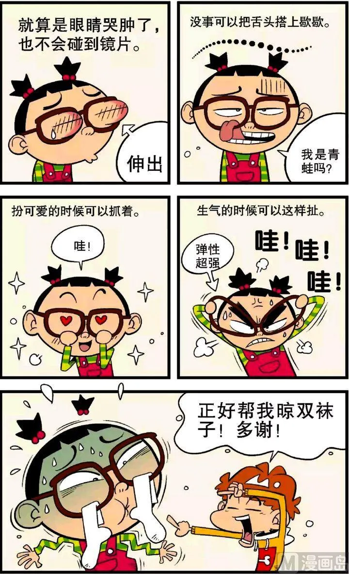 第28卷(四) 第1页