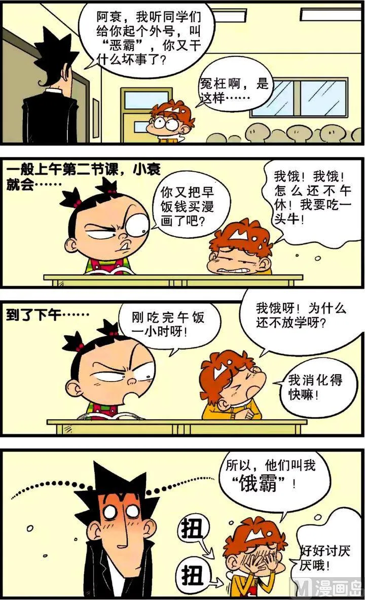 第28卷(四) 第2页