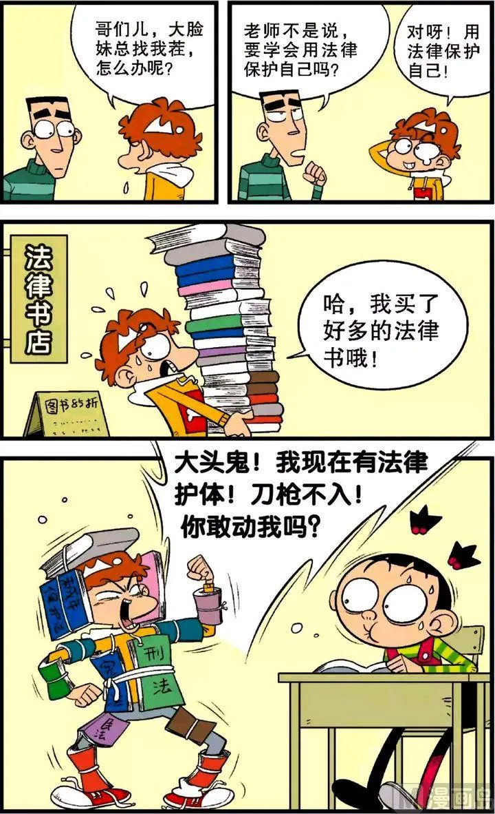 第28卷(四) 第3页