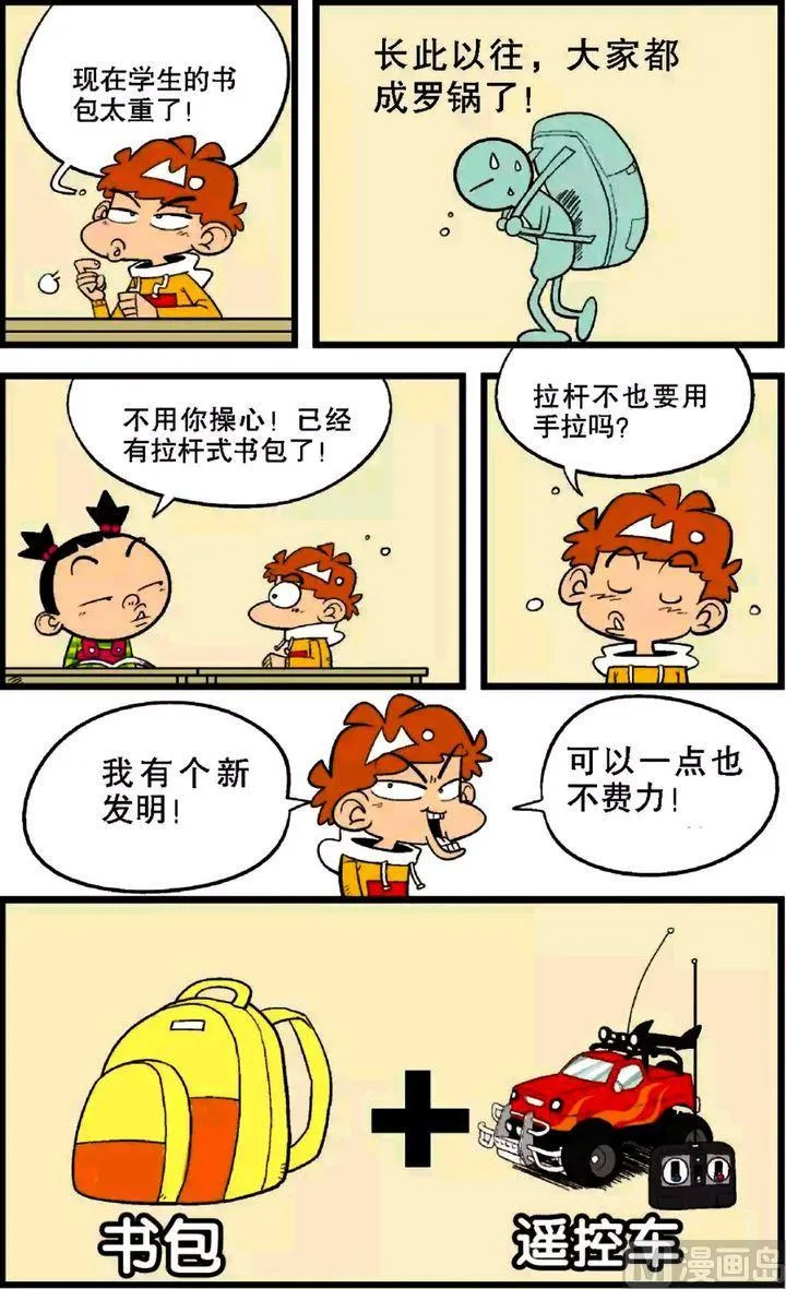 第28卷(四) 第4页
