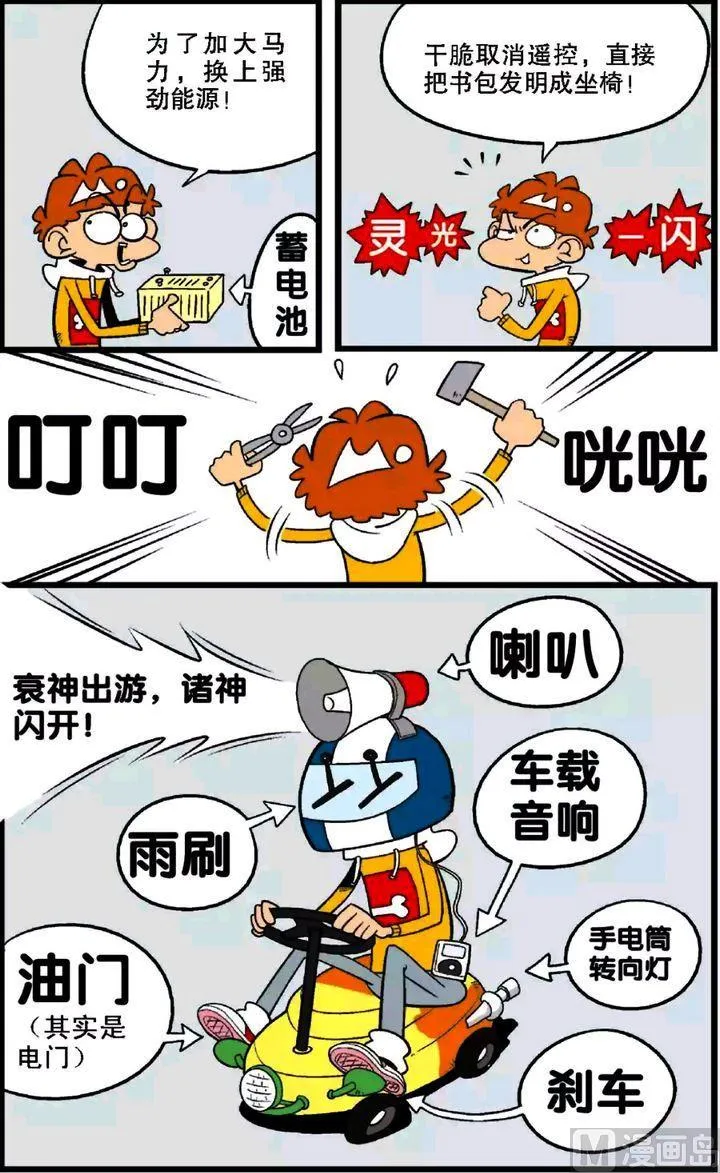 第28卷(四) 第6页