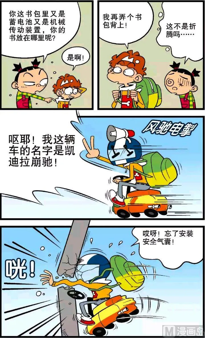 第28卷(四) 第7页