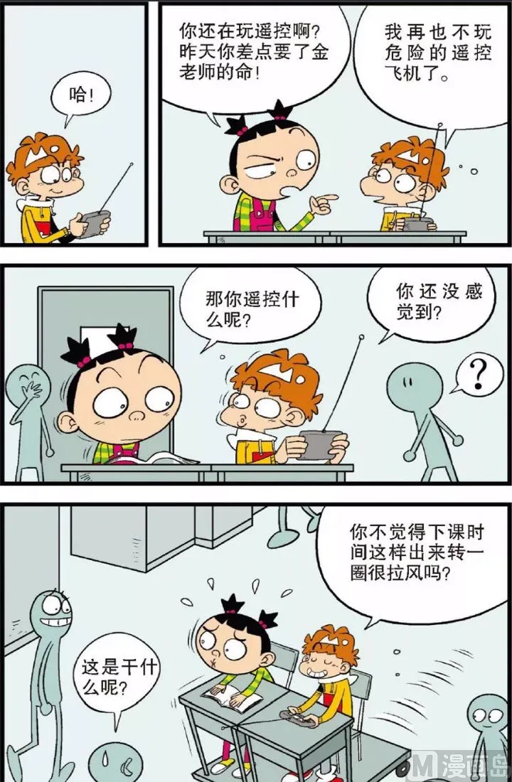 第28卷(四) 第9页