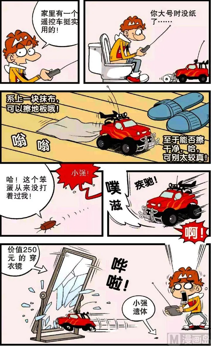 第28卷(四) 第10页