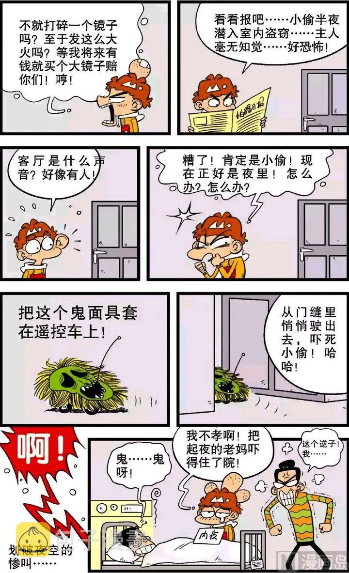 第28卷(四) 第11页