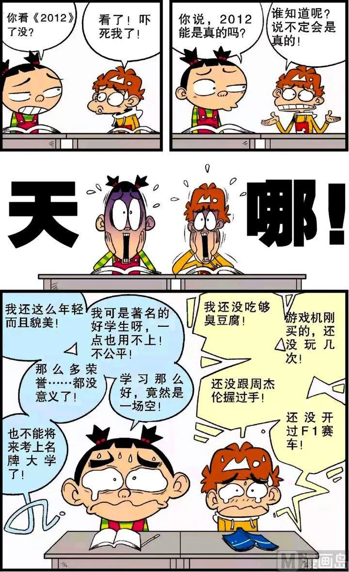 第28卷(四) 第12页