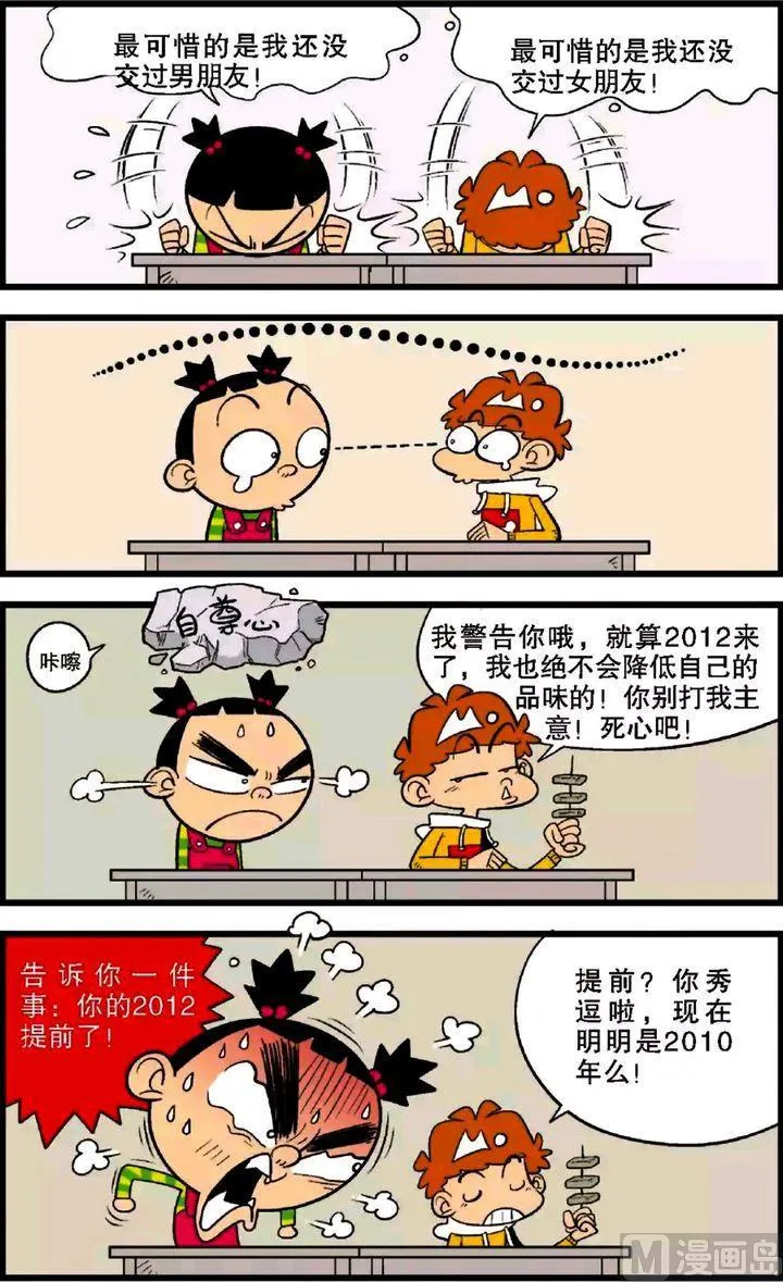 第28卷(四) 第13页