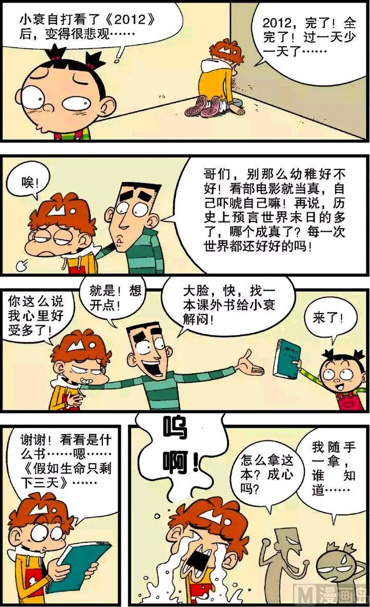 第28卷(四) 第14页