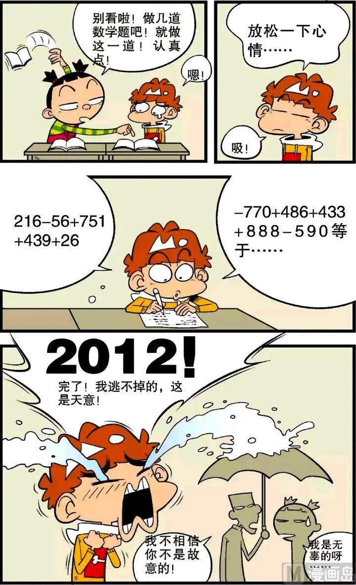 第28卷(四) 第15页
